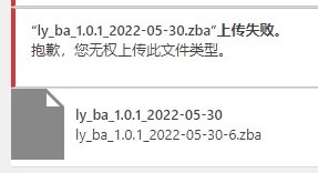 1、修改增加WP上傳文件類型上傳失敗的問題 - 老陽插件