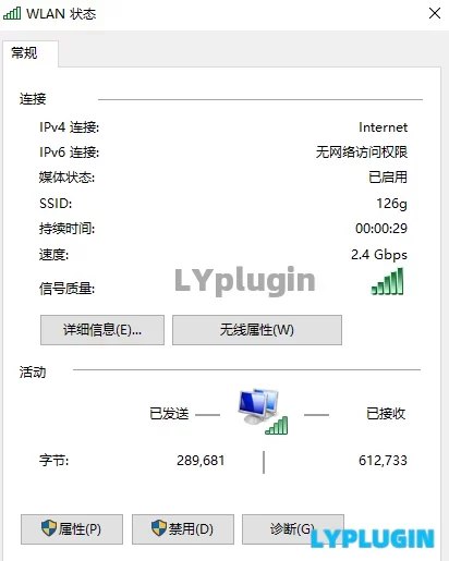 1、華為AX6路由器的wifi6無(wú)線連接比有線連接的速度還要快嗎？ - 老陽(yáng)插件