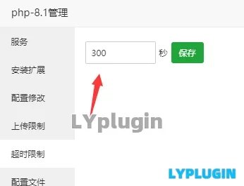 1、nginx+php腳本超時502的問題 - 老陽插件